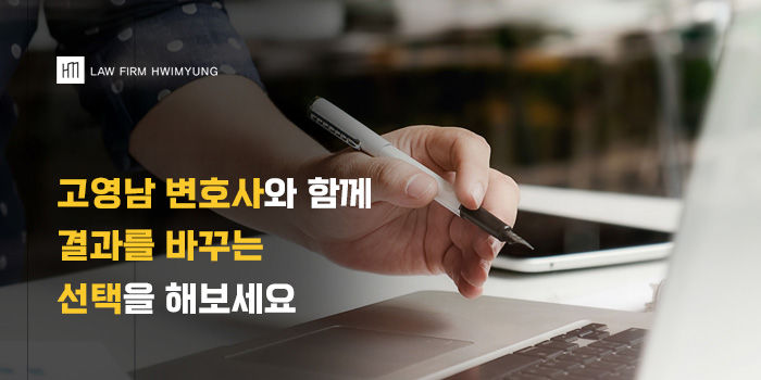 변호사와 의뢰인이 책상에 앉아 공탁 관련 서류를 검토하는 장면