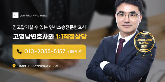 마약 젤리, 초범도 실형 가능 전문 변호사와 상담하세요