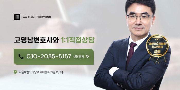 대포통장 용도 따라 처벌 수위 다르다