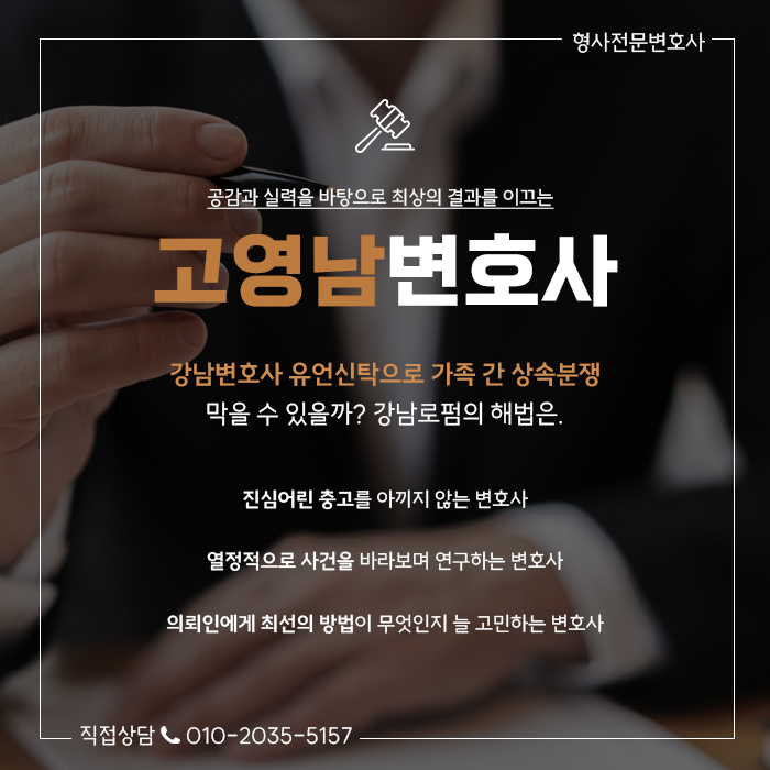 (1)유언신탁.jpg