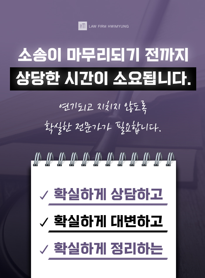 (8)교대법무법인.jpg