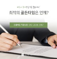 신속 대응
