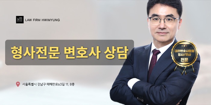 사업자 명의도용 사기 의심된다면?