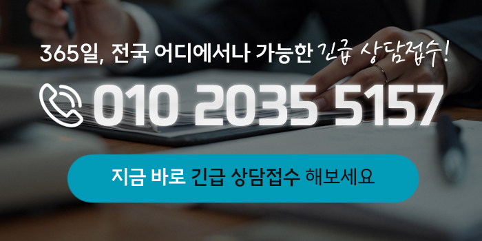 (10)고영남변호사.jpg