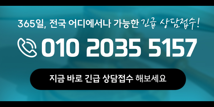 (5)전세사기변호사.jpg