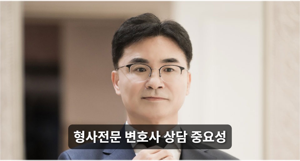 사기변호사 상담 중요성